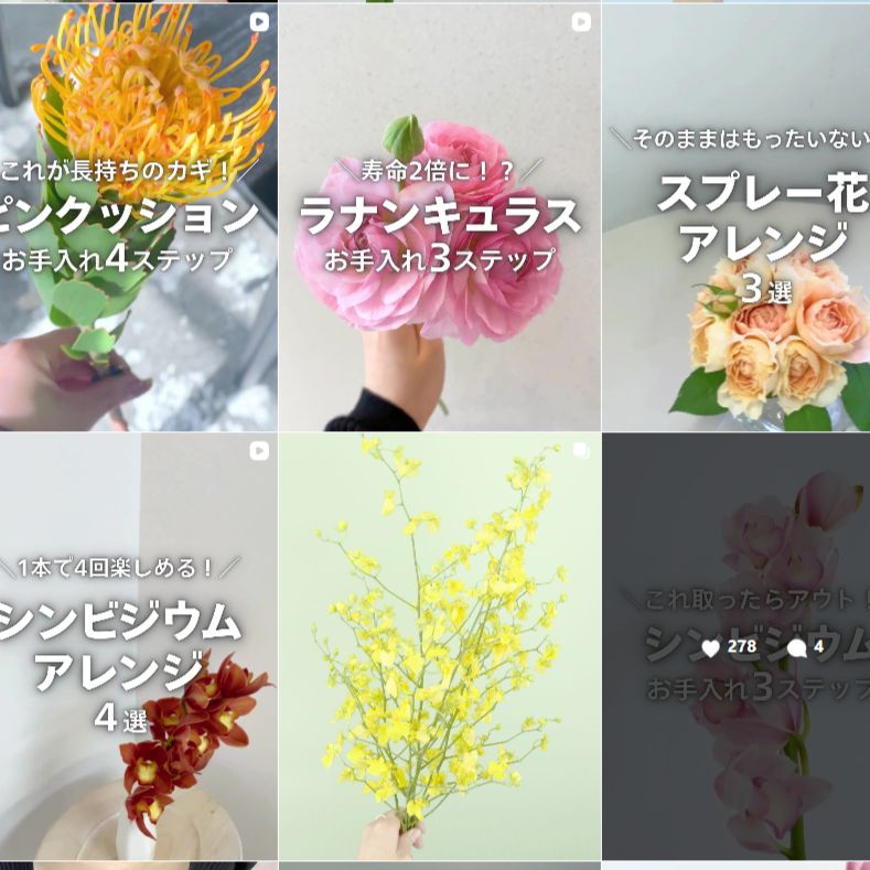 ストーリーズやリールを活用したこまめな情報発信