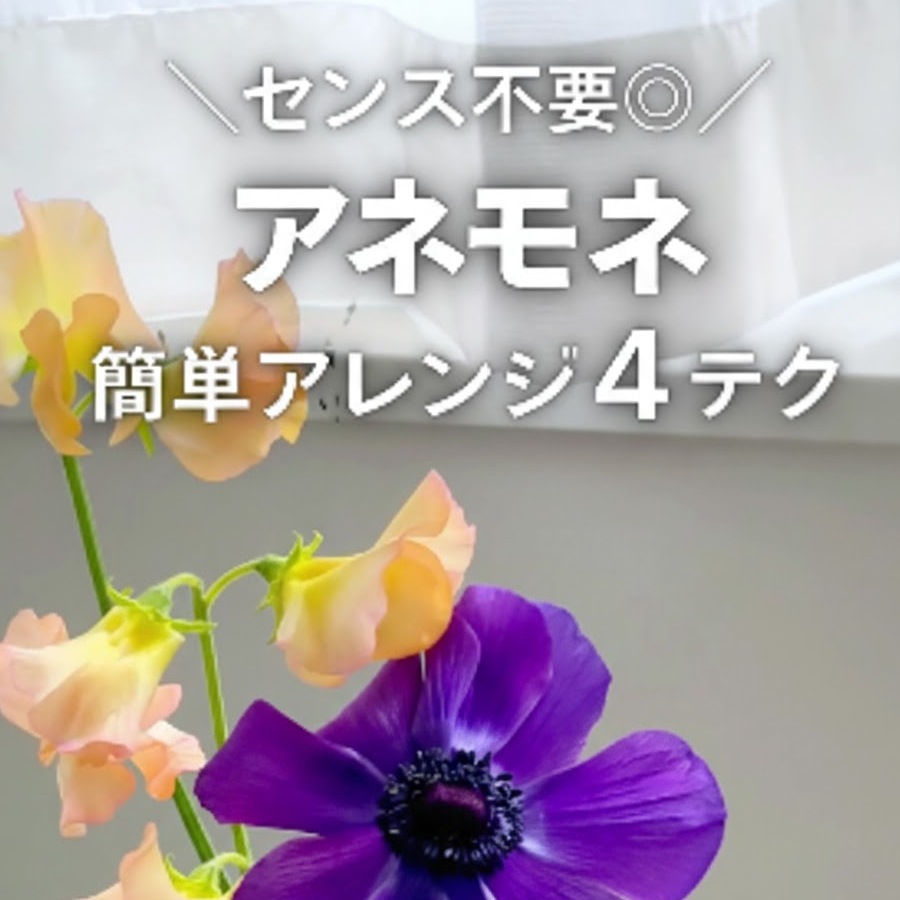 1月～2月