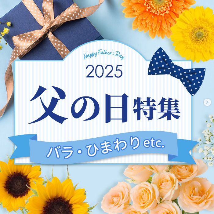 6月～8月