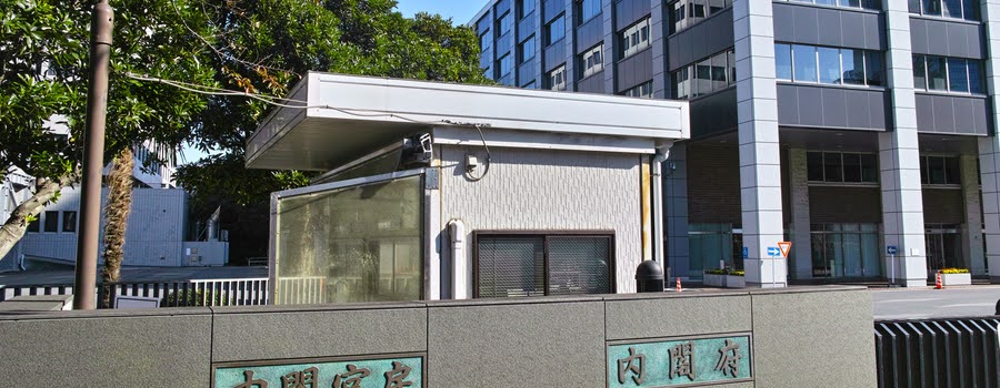 叙勲・褒章の基礎知識