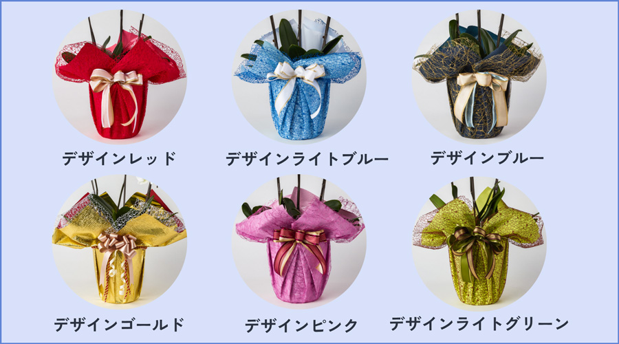 おすすめの有料ラッピング