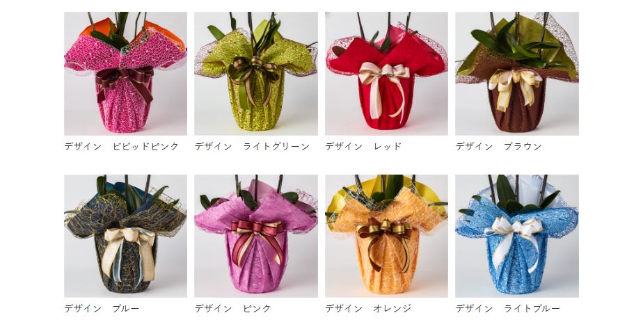 花に負けない豪華ラッピングをつける