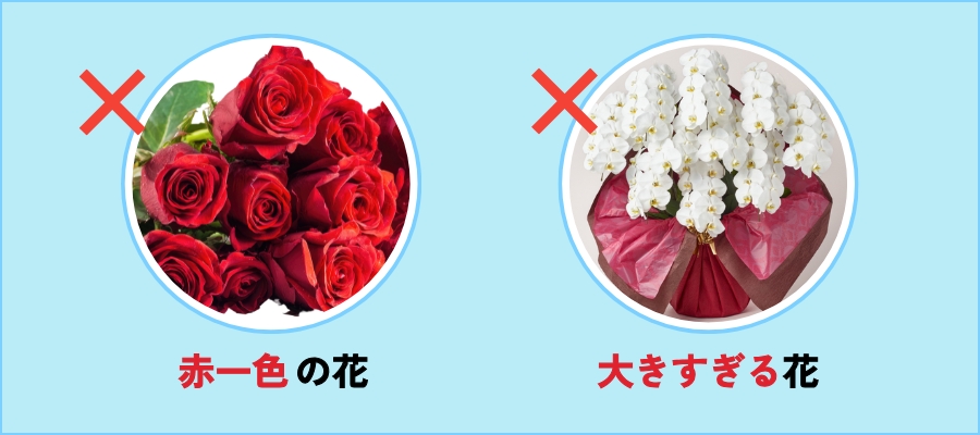 これだけはNG！事務所祝いで避けるべきタブー