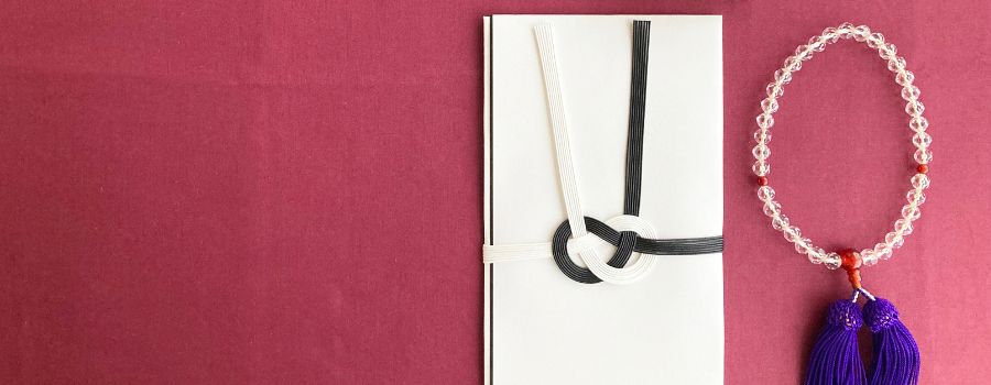 「結び切り」の白黒水引