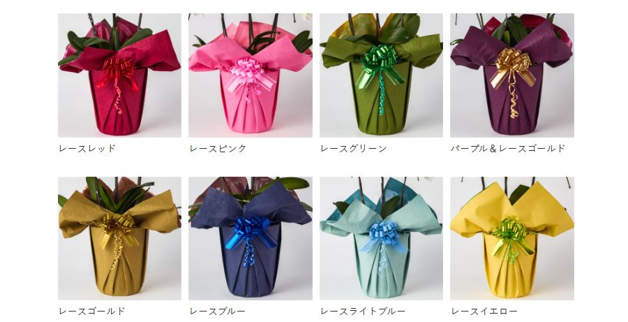 ラッピングデザイン一例