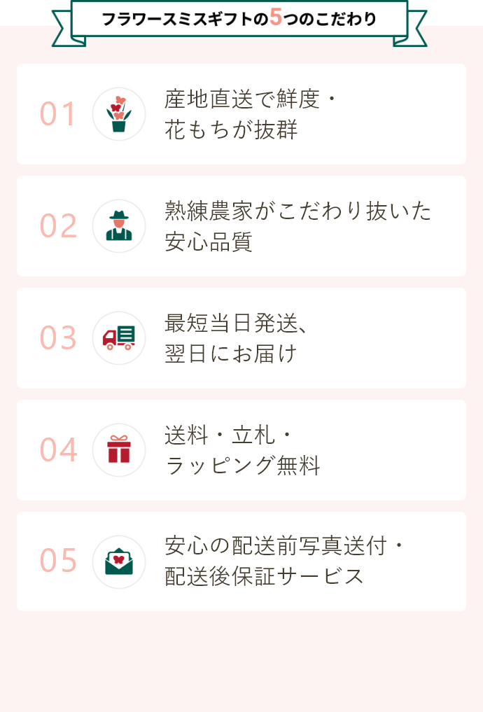 開店・開業祝いに贈る胡蝶蘭のマナー