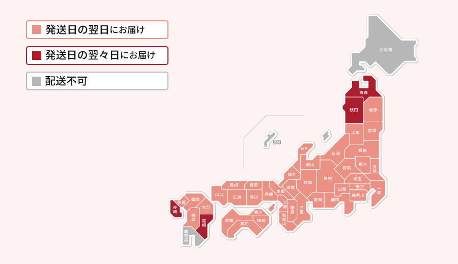 1～5本立、65輪未満の商品の場合