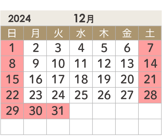 12月カレンダー