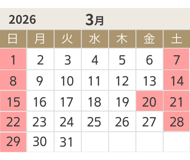3月の出荷日