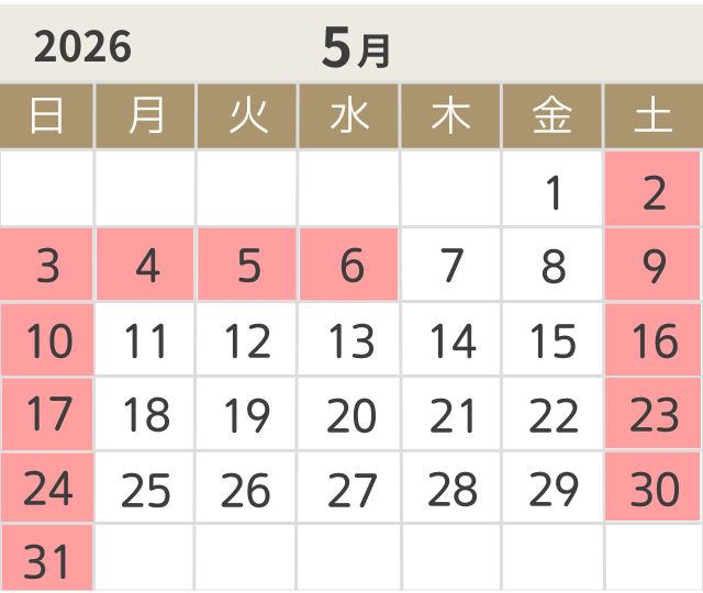 5月の出荷日