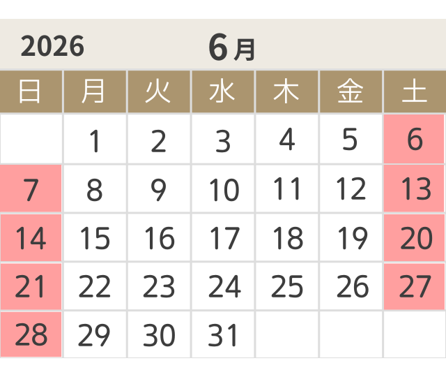 6月の出荷日