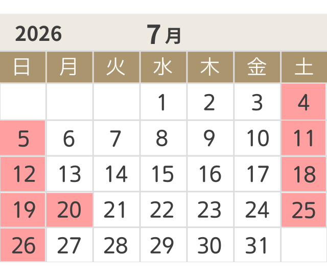7月の出荷日