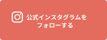 フラワースミスマーケット公式Instagram